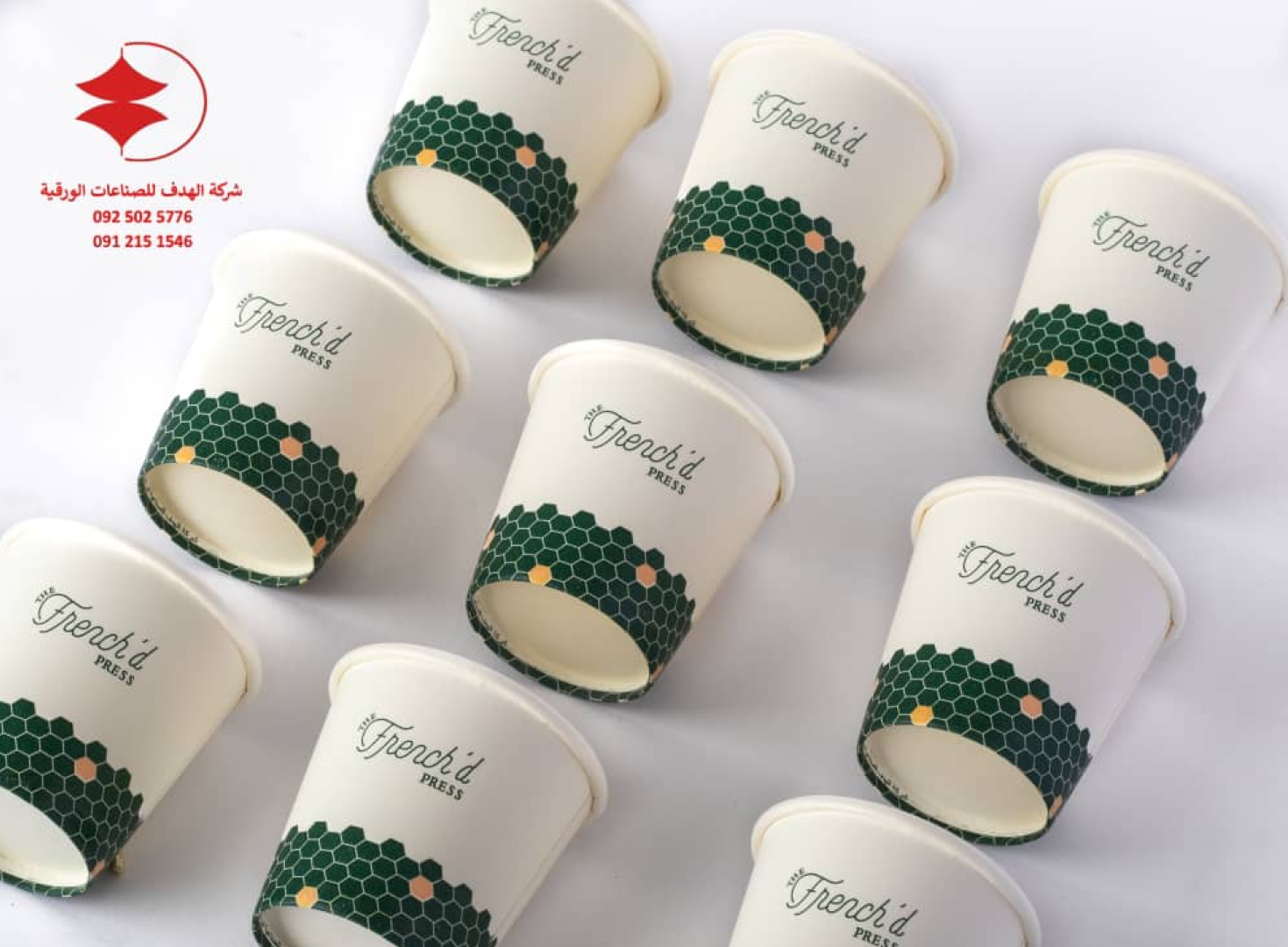 الأكواب الورقية